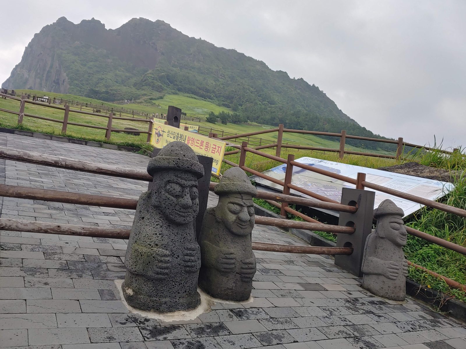 성산일출봉 입구 돌하르방과 봉우리
